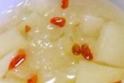 冰糖银耳苹果汤