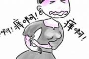 天热皮肤痒怎么回事