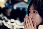 女性怕冷是什么原因