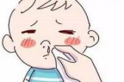 小儿推拿流鼻涕手法图解,小儿流鼻涕怎么推拿