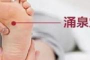 怎么按摩能提高性功能 提高性功能按摩图解