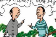 人可以活到多少岁