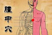 月经不调艾灸什么穴位