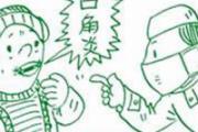 缺乏维生素B2的症状