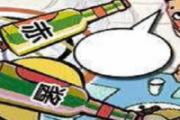 胆固醇高会引起什么病 胆固醇太高怎么降