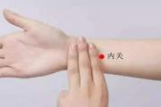 肠胃炎按摩哪里 肠胃炎按摩治疗方法