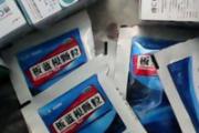 风寒感冒能吃板蓝根吗
