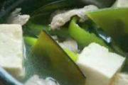 海带豆腐蛤蜊汤