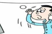 椎间盘突出诊断的主要依据 椎间盘突出很痛怎么缓解