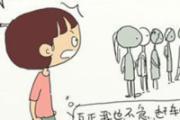 为什么不能憋尿