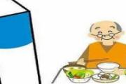 骨质疏松不能吃什么食物 骨质疏松吃醋好吗