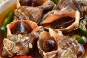 孕妇可以吃海螺吗 哺乳期能吃海螺吗