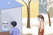 核酸检测结果多久同步到健康码上 核酸检测做了没出结果能坐高铁吗