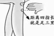 阑尾炎疼痛怎么缓解 六大办法帮你解决！
