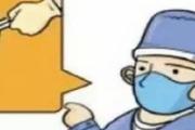 胆囊息肉的临床症状是什么 胆囊息肉是严重的病吗