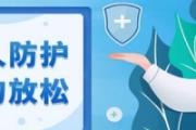 核酸检测深浅影响检测结果吗 鼻子不通气可以做核酸检测吗