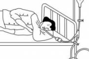 洗胃后的注意事项