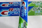 牙膏有什么作用