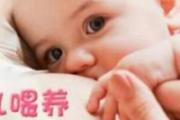 产后催乳手法 催乳按摩穴位