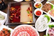 吃火锅可以去湿气吗 湿气重吃火锅有没有用
