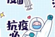 医用酒精杀死新冠病毒需要多久 医用酒精棉片可以退烧用吗