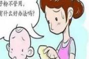 天气热长痱子怎么办