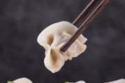 饺子是直接下还是等水开 饺子煮到飘起来是不是熟了