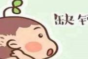 缺钙有什么表现和症状 缺钙吃什么补的最快