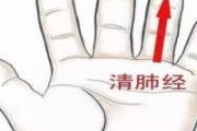 小儿推拿治湿疹手法 小儿推拿湿疹怎么治疗