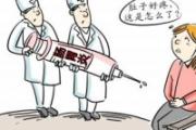 好女人易患癌？警惕10种癌症的早期症状