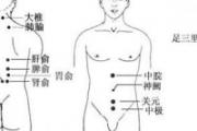 艾灸肚脐出水是为什么 艾灸部位出水要擦掉吗