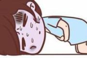 喝凉开水肚子疼怎么办