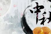 月饼可以带上飞机吗 月饼可以托运吗