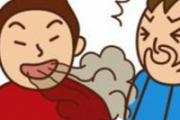 什么病会引起口臭 易引发口臭的4大疾病