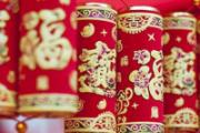 鞭炮炸伤后,如何进行急救 鞭炮这么危险为何还要放！
