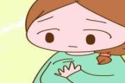 月经来前乳房胀痛是怎么回事 月经前乳房胀痛几天