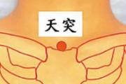 喉咙痛怎么办有最好即简单好得快 这些方法简单有效