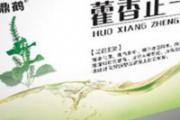 藿香正气水有什么妙用 藿香正气水的日常用途