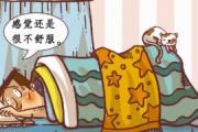 感冒不想吃药就吃生姜吧！