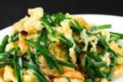 韭菜炒鸡蛋可以壮阳吗 韭菜炒鸡蛋吃多久壮阳