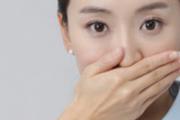 早上起来口臭怎么办