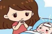 宝宝一直不退烧怎么办 宝宝发烧咳嗽厉害怎么办