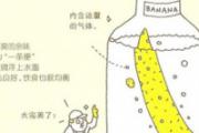 从大便看健康状况