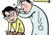 中耳炎是怎么引起的