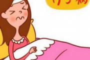 生二胎能治好月子病吗