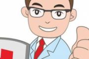 盆腔积液吃金刚藤胶囊有用吗 生理性盆腔积液无需吃金刚藤胶囊！