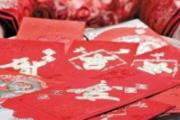 2018除夕是几月几日 除夕为什么又叫大年三十