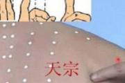 手臂酸痛按摩手法 手臂疼痛怎么缓解