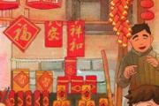 春节会下雪吗 下雪穿什么衣服