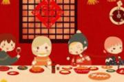 春节饮食要注意什么 这7点你要知道
